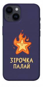 Чехол Палаюча зірочка для iPhone 14