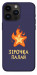 Чехол Палаюча зірочка для iPhone 14 Pro Max
