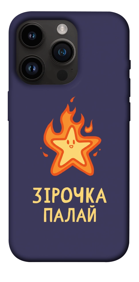 Чехол Палаюча зірочка для iPhone 14 Pro