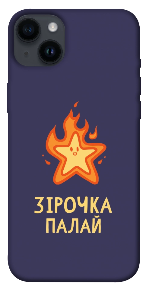 Чохол Палаюча зірочка для iPhone 14 Plus