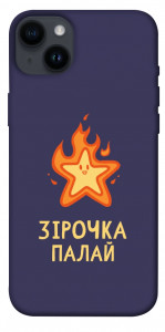 Чехол Палаюча зірочка для iPhone 14 Plus