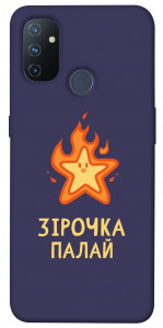 Чехол Палаюча зірочка для OnePlus Nord N100