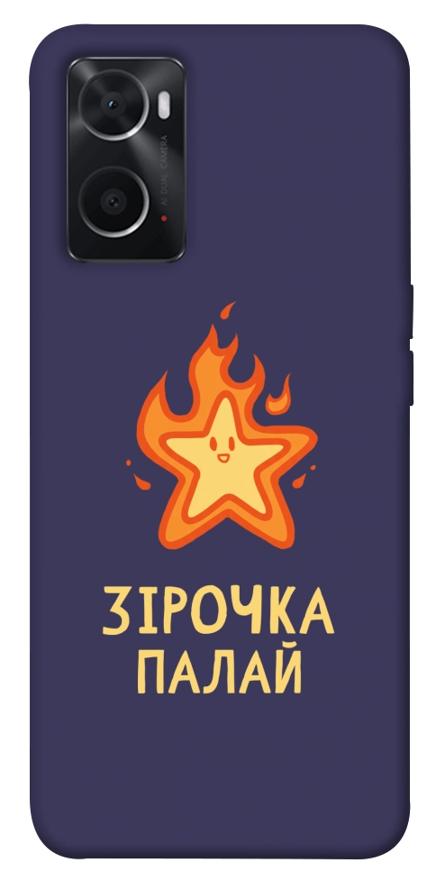 Чохол Палаюча зірочка для Oppo A76 4G