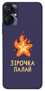 Чехол Палаюча зірочка для TECNO Spark 9 Pro