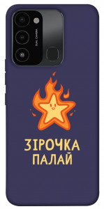 Чехол Палаюча зірочка для TECNO Spark Go 2022 (KG5m)