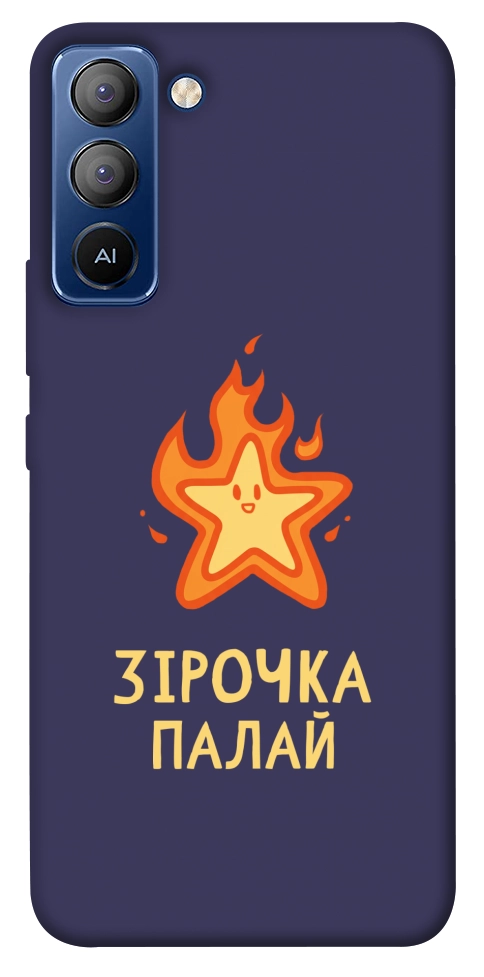 Чехол Палаюча зірочка для TECNO Pop 5 Pro