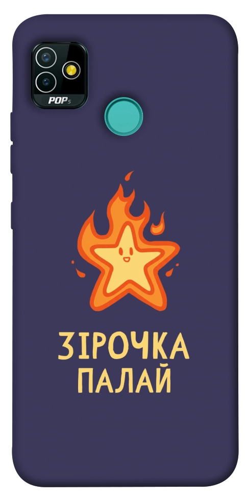Чехол Палаюча зірочка для TECNO Pop 5