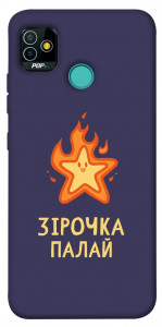 Чехол Палаюча зірочка для TECNO Pop 5