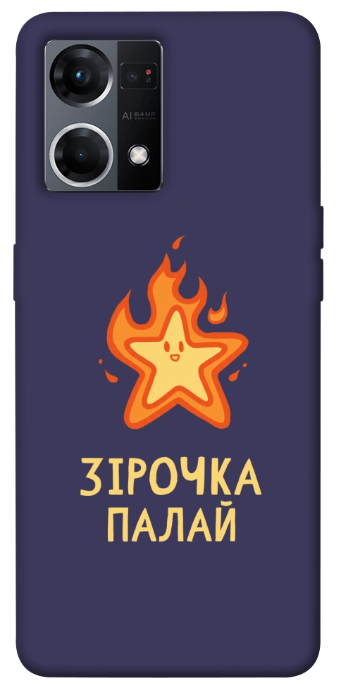Чохол Палаюча зірочка для Oppo Reno 7 4G
