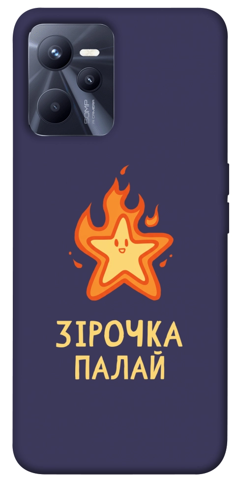 Чехол Палаюча зірочка для Realme C35