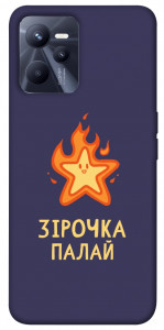 Чехол Палаюча зірочка для Realme C35