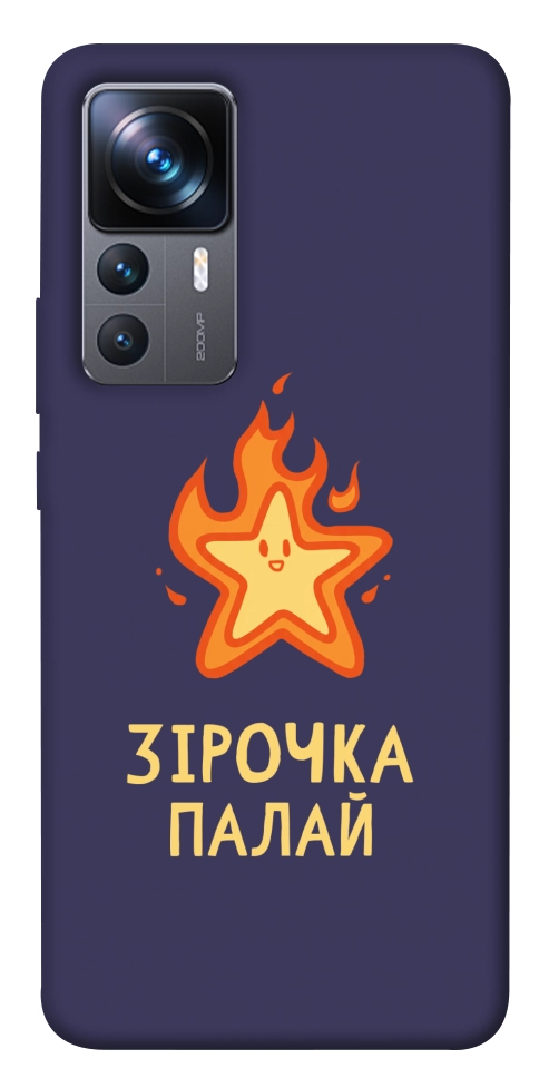 Чехол Палаюча зірочка для Xiaomi 12T