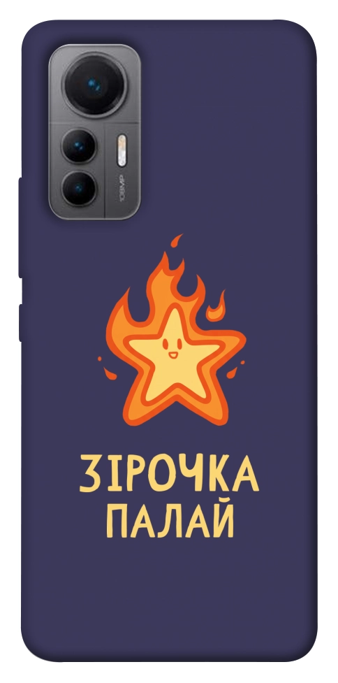 Чехол Палаюча зірочка для Xiaomi 12 Lite