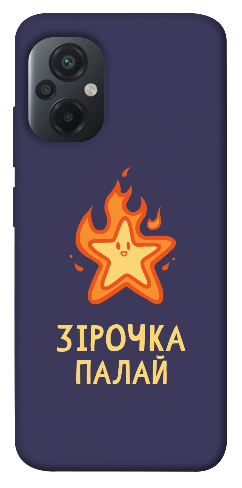 Чехол Палаюча зірочка для Xiaomi Poco M5