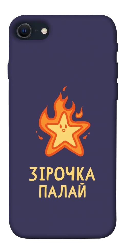 Чехол Палаюча зірочка для iPhone SE (2022)