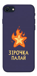 Чохол Палаюча зірочка для iPhone SE (2022)