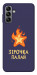 Чехол Палаюча зірочка для Galaxy A04s