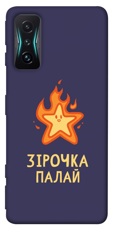 Чохол Палаюча зірочка для Xiaomi Redmi K50 Gaming