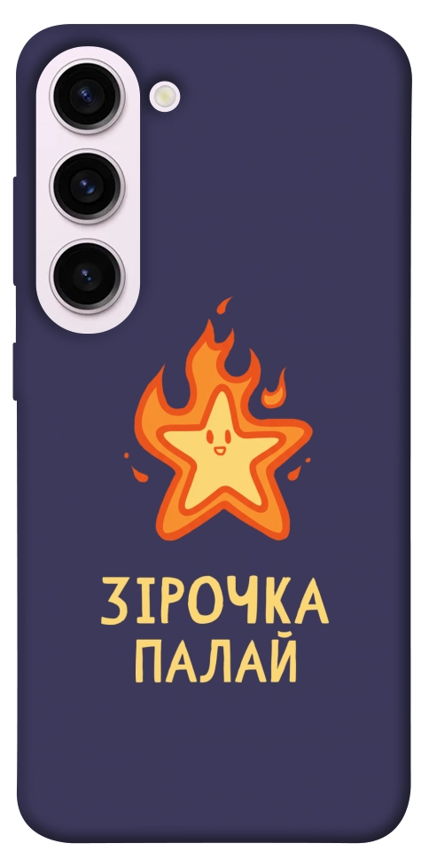 Чохол Палаюча зірочка для Galaxy S23+