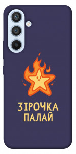 Чохол Палаюча зірочка для Galaxy A54 5G