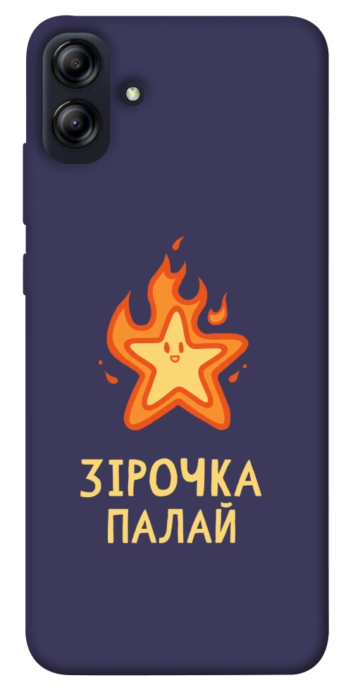 Чехол Палаюча зірочка для Galaxy A04e