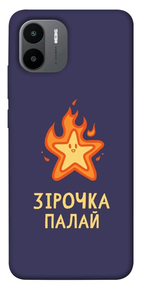 Чехол Палаюча зірочка для Xiaomi Redmi A1+