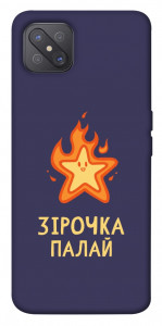 Чехол Палаюча зірочка для Oppo A92s
