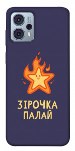 Чехол Палаюча зірочка для Motorola Moto G23