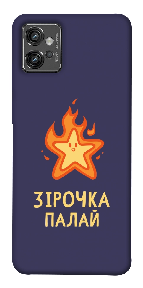 Чехол Палаюча зірочка для Motorola Moto G32