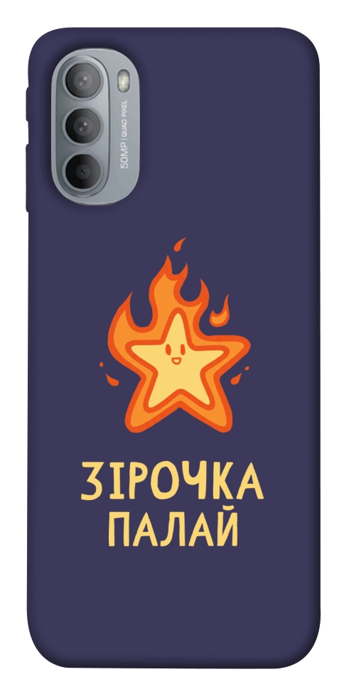 Чехол Палаюча зірочка для Motorola Moto G31
