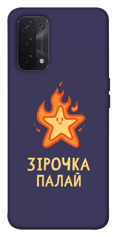 Чехол Палаюча зірочка для Oppo A74 5G