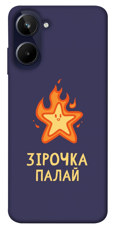 Чохол Палаюча зірочка для Realme 10 4G