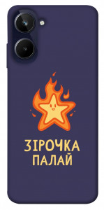 Чохол Палаюча зірочка для Realme 10 4G