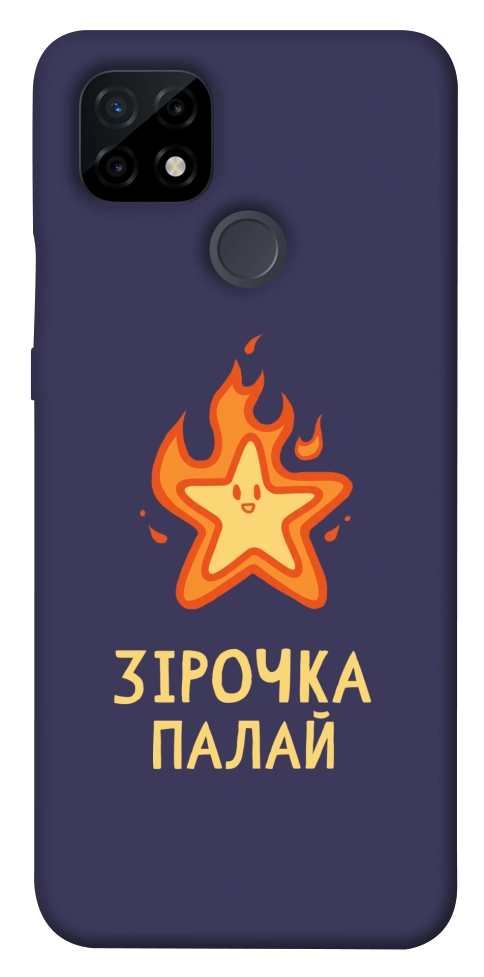 Чехол Палаюча зірочка для Realme C21