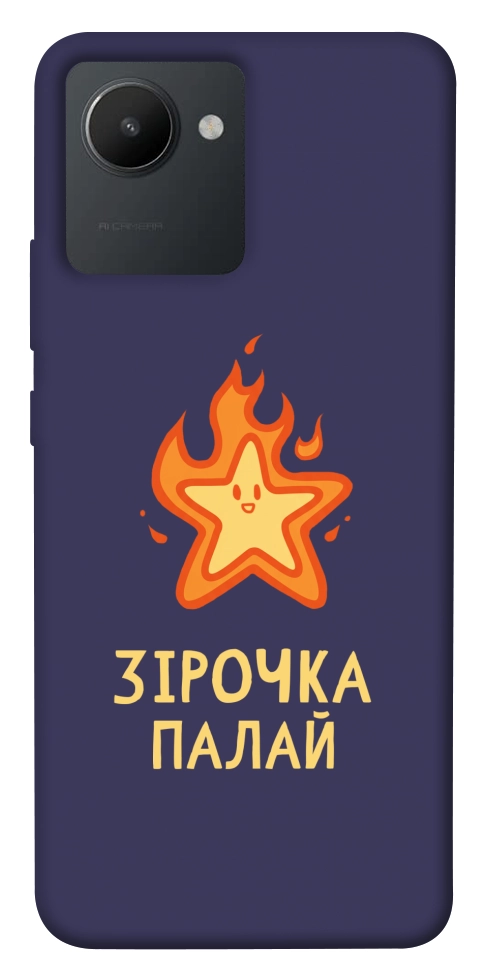 Чохол Палаюча зірочка для Realme C30