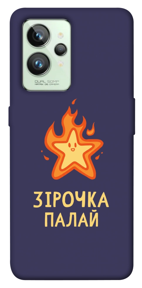 Чохол Палаюча зірочка для Realme GT2