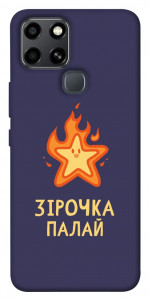 Чохол Палаюча зірочка для Infinix Smart 6