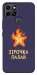 Чехол Палаюча зірочка для Infinix Smart 6