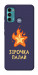 Чохол Палаюча зірочка для Motorola Moto G60