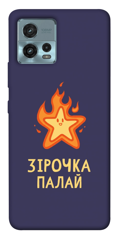Чехол Палаюча зірочка для Motorola Moto G72