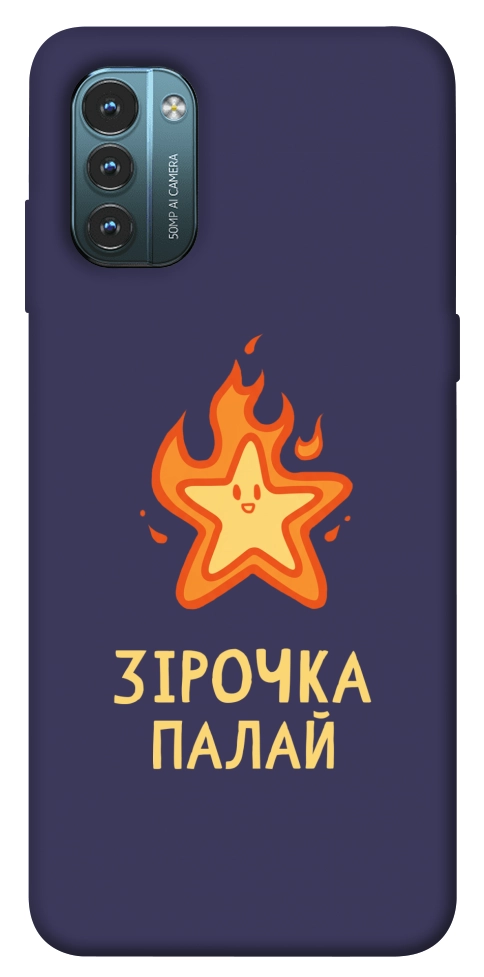 Чехол Палаюча зірочка для Nokia G21