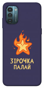 Чехол Палаюча зірочка для Nokia G21