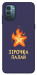 Чехол Палаюча зірочка для Nokia G21