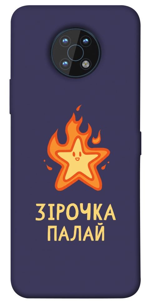 Чехол Палаюча зірочка для Nokia G50
