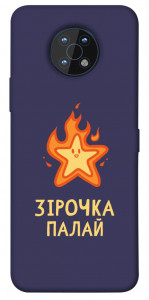 Чохол Палаюча зірочка для Nokia G50