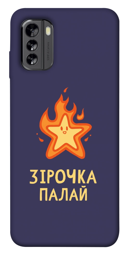 Чохол Палаюча зірочка для Nokia G60