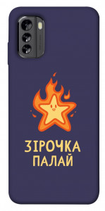 Чехол Палаюча зірочка для Nokia G60