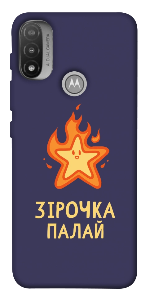 Чехол Палаюча зірочка для Мotorola Moto E20