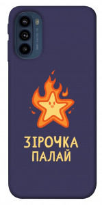 Чехол Палаюча зірочка для Motorola Moto G41