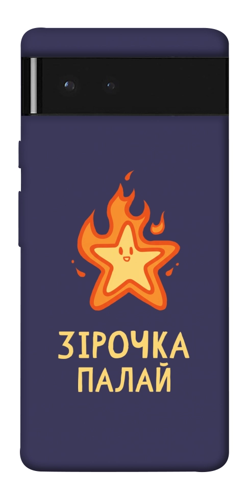 Чехол Палаюча зірочка для Google Pixel 6